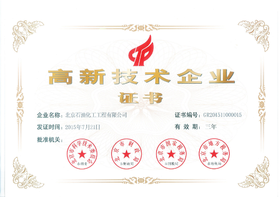 20151120 gongsi.png